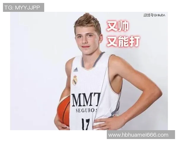 卢卡东契奇:年轻天才如何引领NBA新时代的崛起与变革