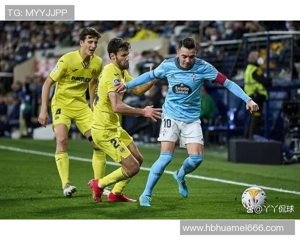 塞尔塔与比利亚雷亚尔对决分析及胜负推荐解析