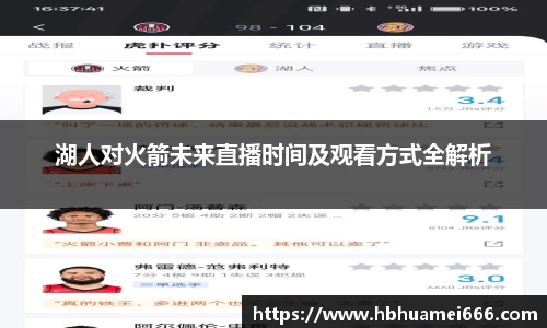 星空游戏