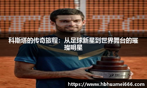 星空娱乐